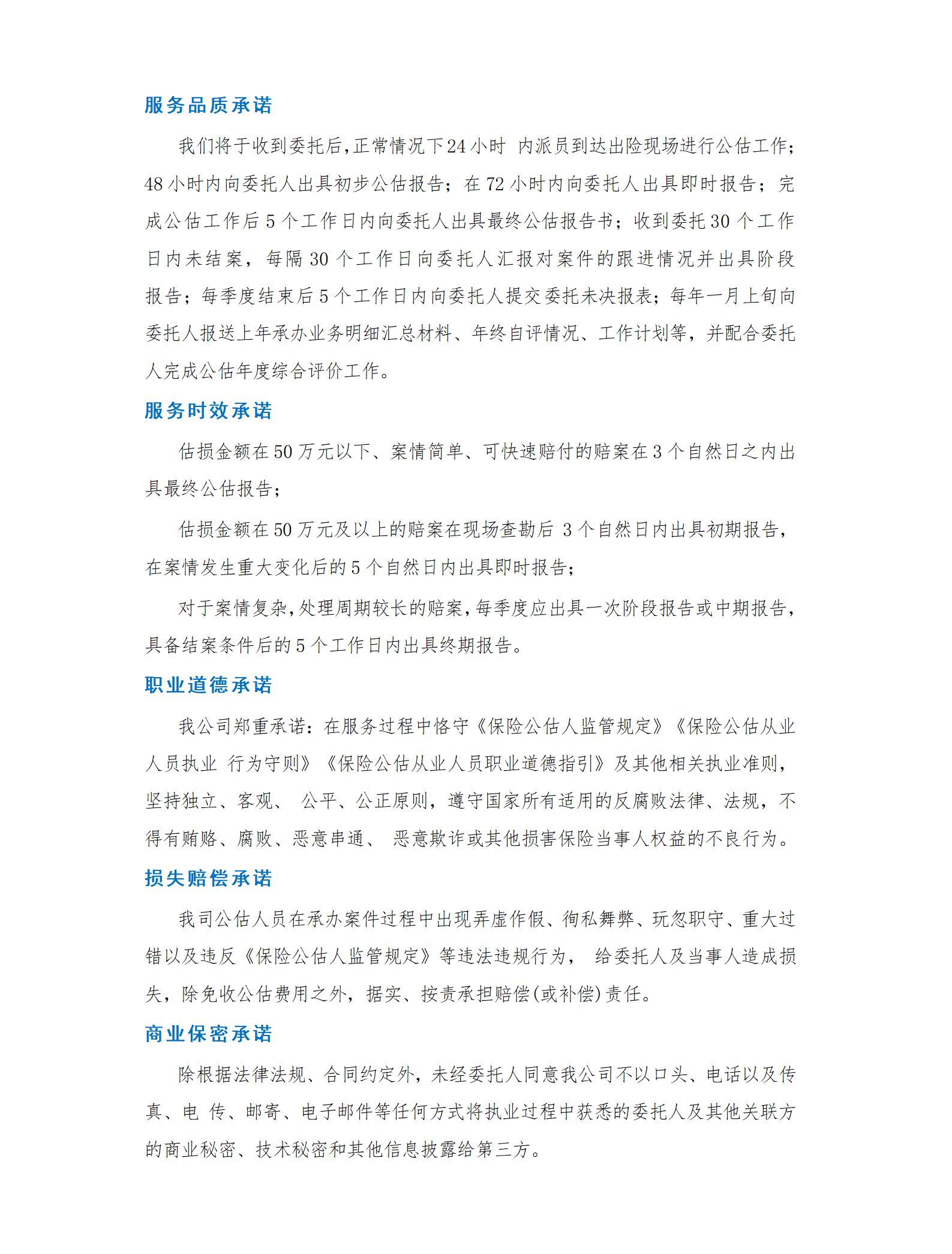 网站修改素材_01.jpg
